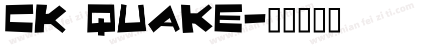 CK Quake字体转换